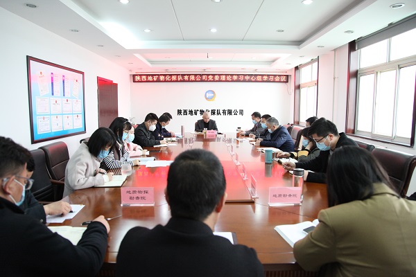 中心組學習.jpg